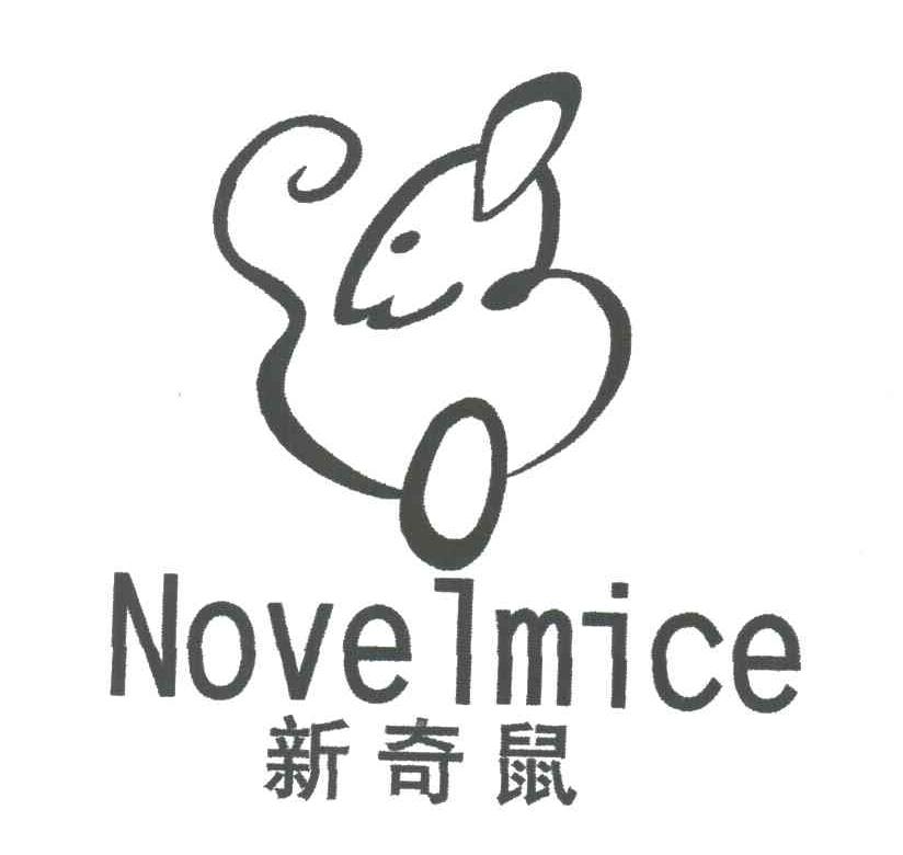 新奇鼠;NOVOLMICE