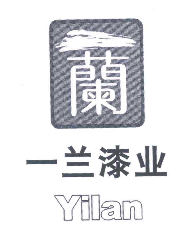 一兰