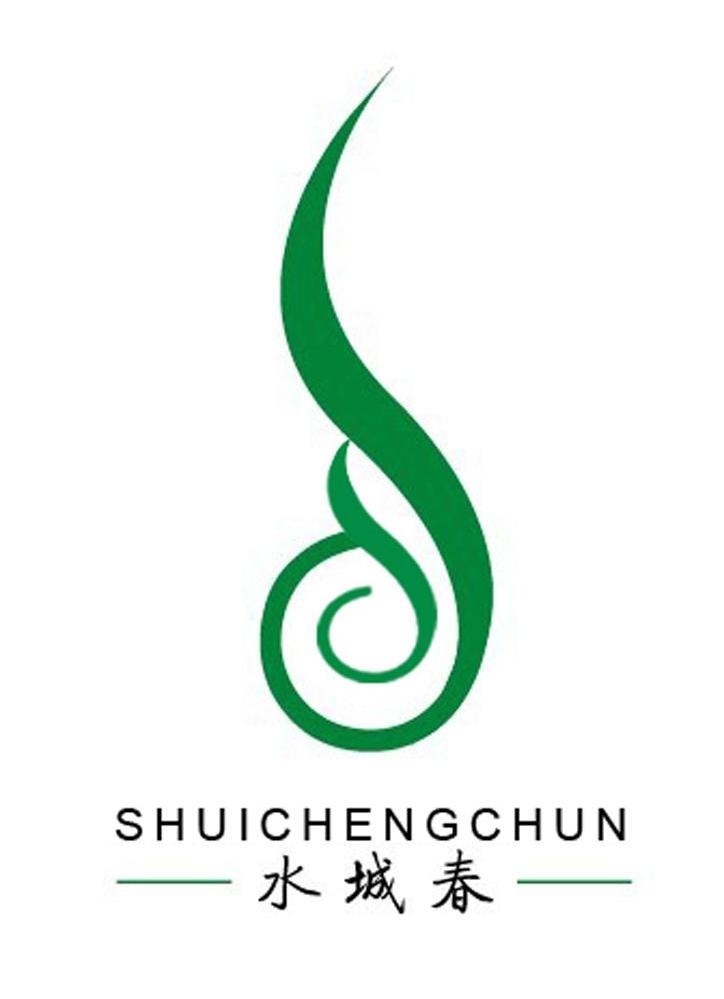 水城春