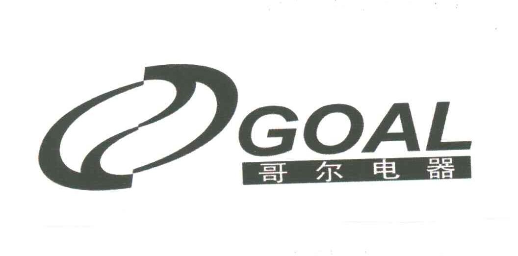 哥尔电器