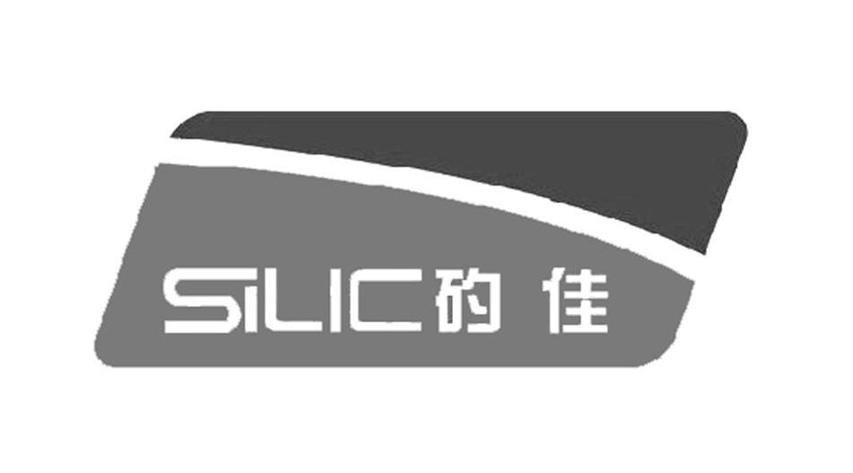 矽佳 SILIC