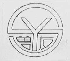 兽友