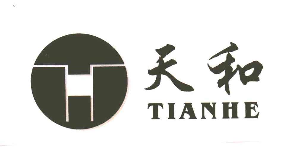 天和
