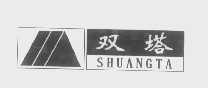 双塔