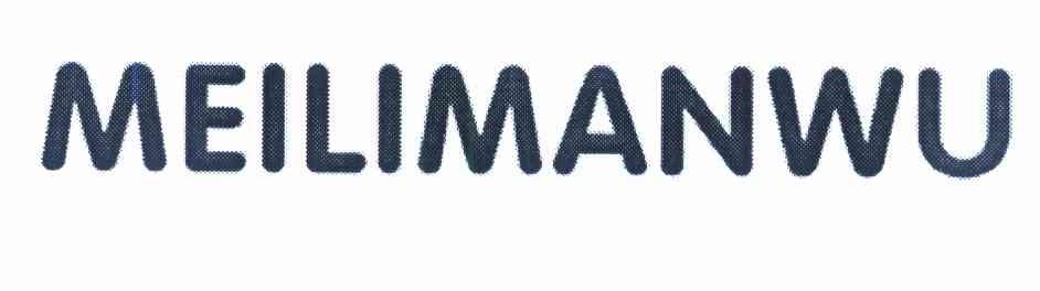 MEILIMANWU