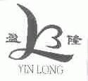 盈隆
