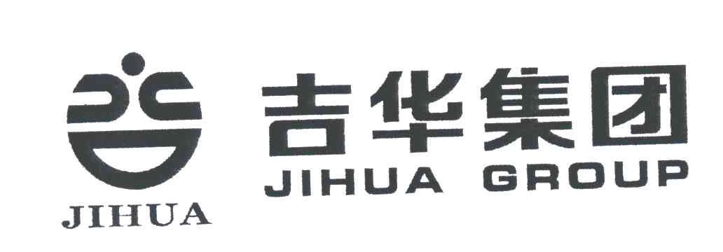 吉华；吉华集团;JIHUA GROUP