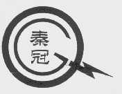 秦冠