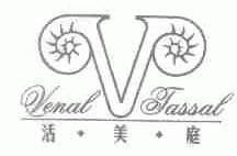活美庭;VENAL JASSAL