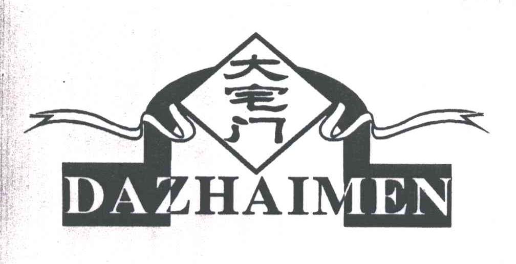 大宅门