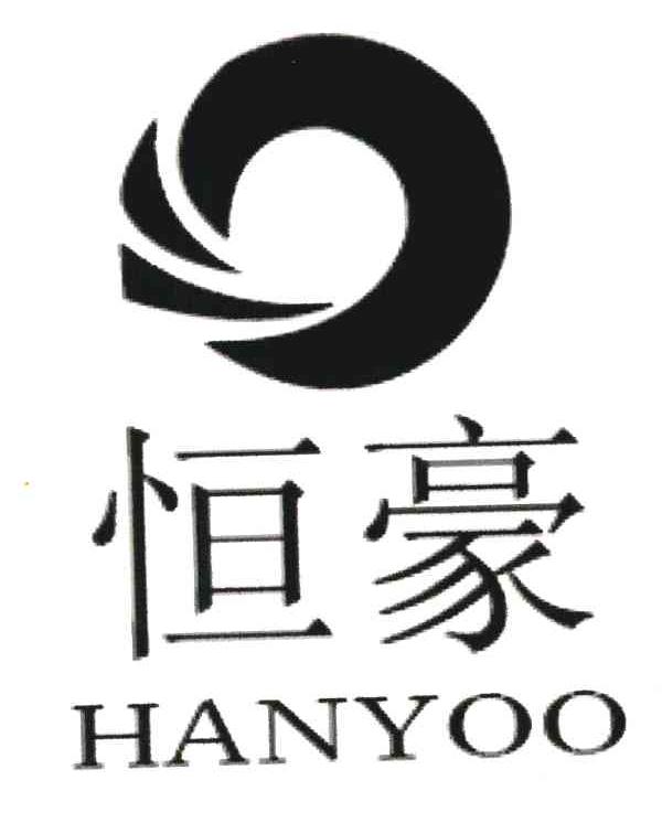 恒豪;HANYOO