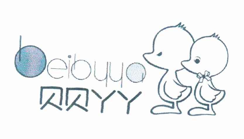 贝贝丫丫 BEIBYYQ