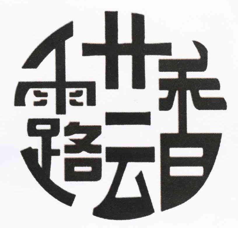 露芸香