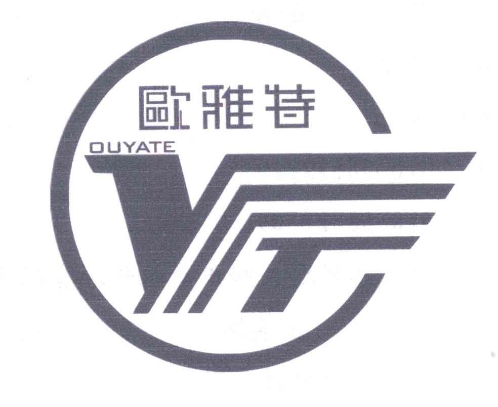 欧雅特