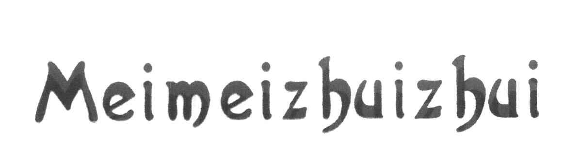 MEIMEIZHUIZHUI