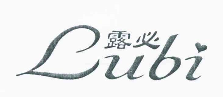 露必