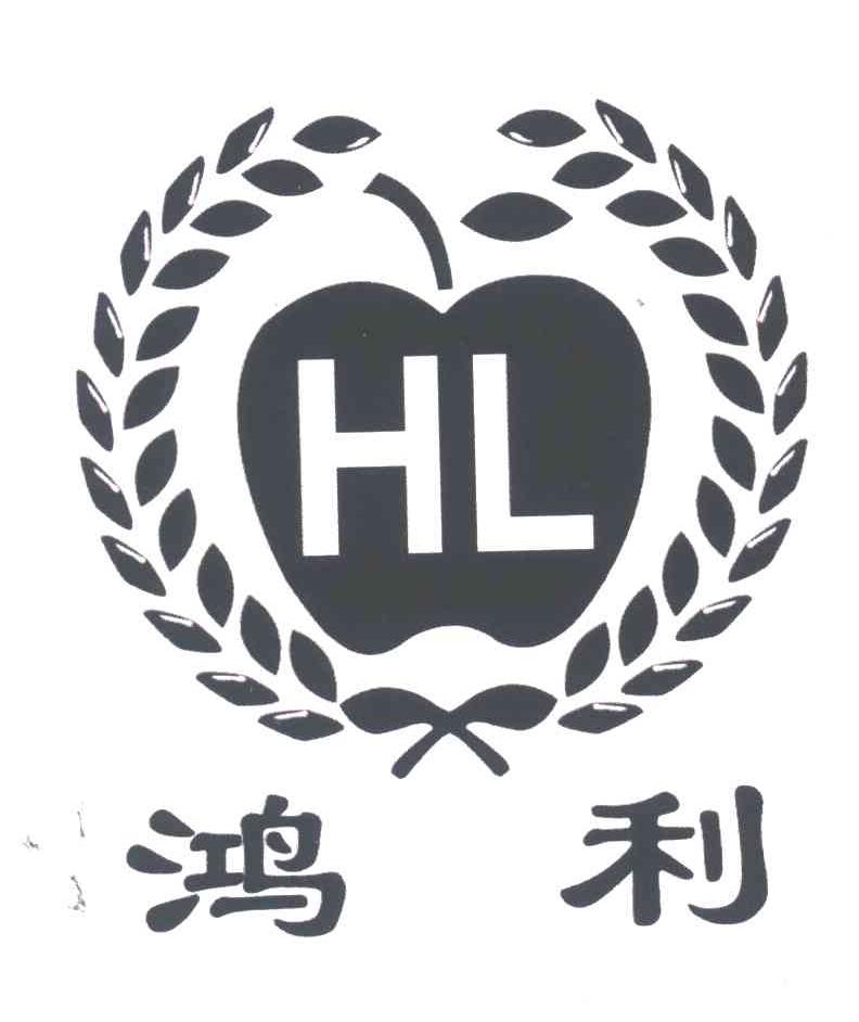 鸿利;HL