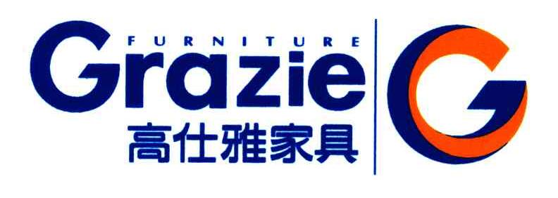 高仕雅家具;GRAZIE FURNITURE;G