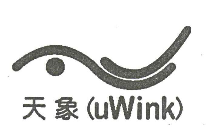 天象