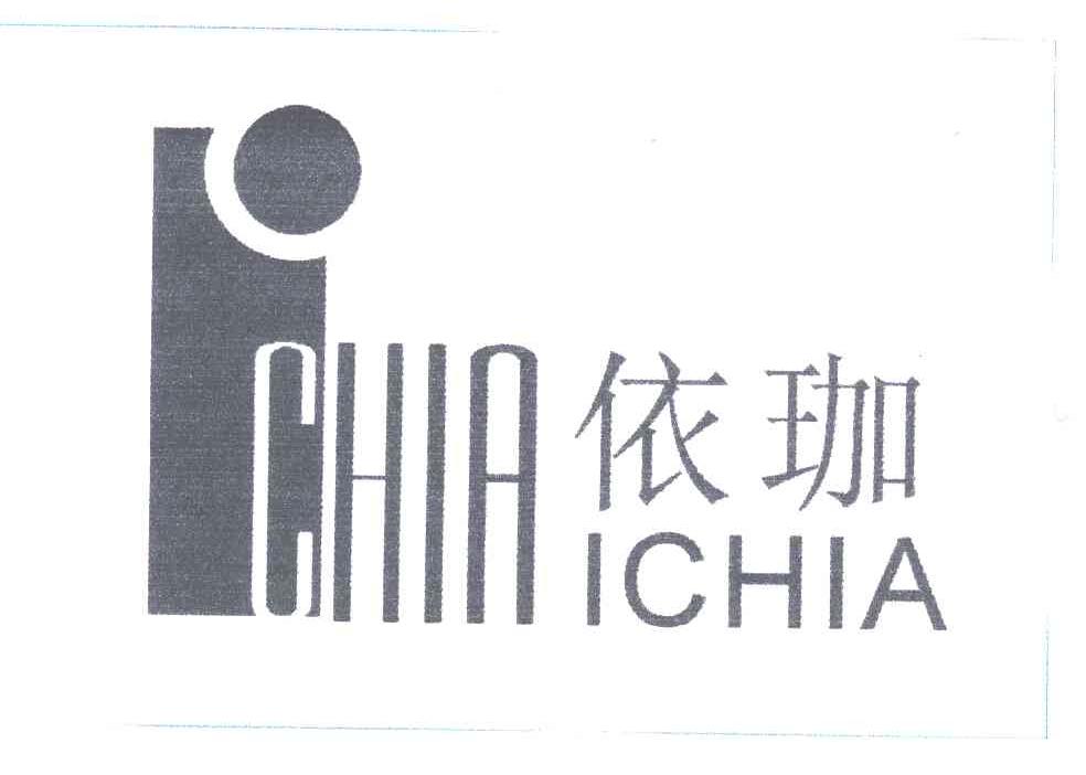 依珈 CHIAICHIA