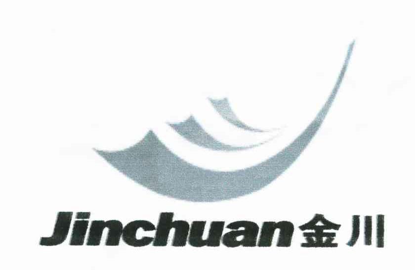金川