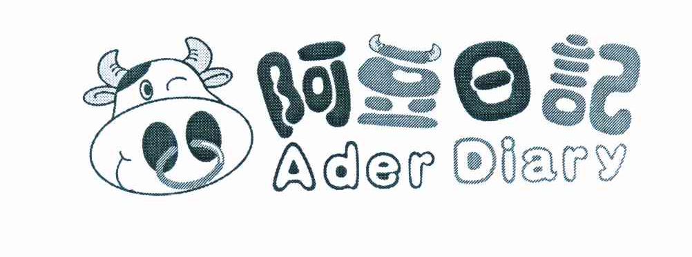 阿豆日记 ADER DIARY