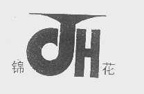 锦花