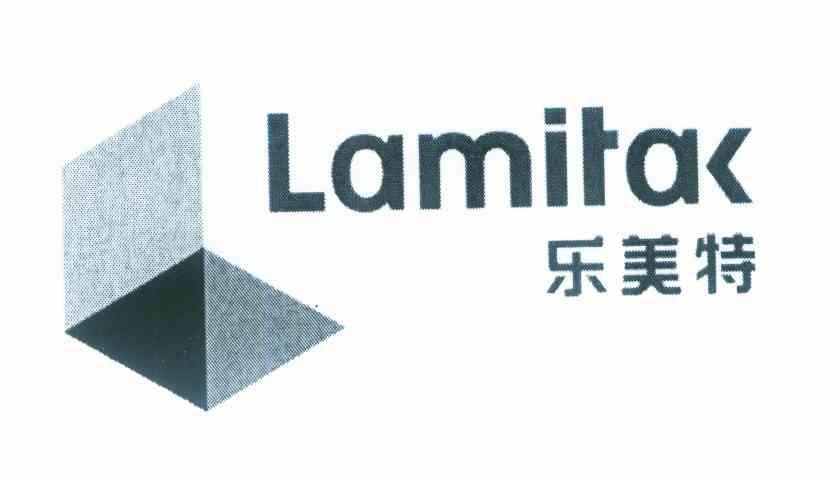 乐美特 LAMITAK