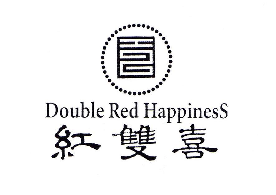 红双喜 DOUBLE RED HAPPINESS