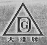 大港