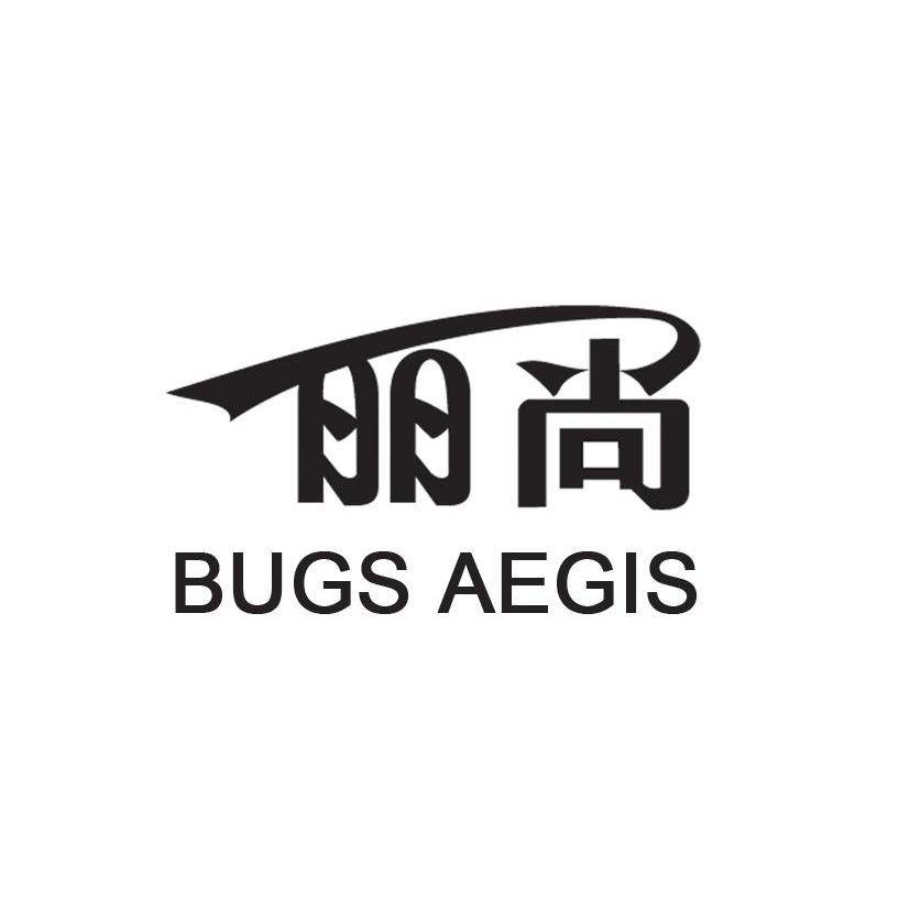 丽尚 BUGS AEGIS