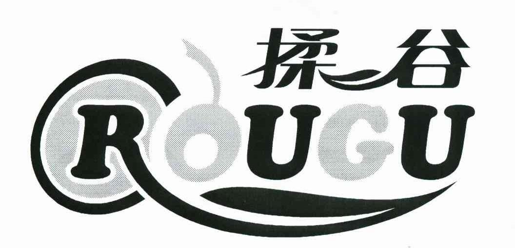 揉谷