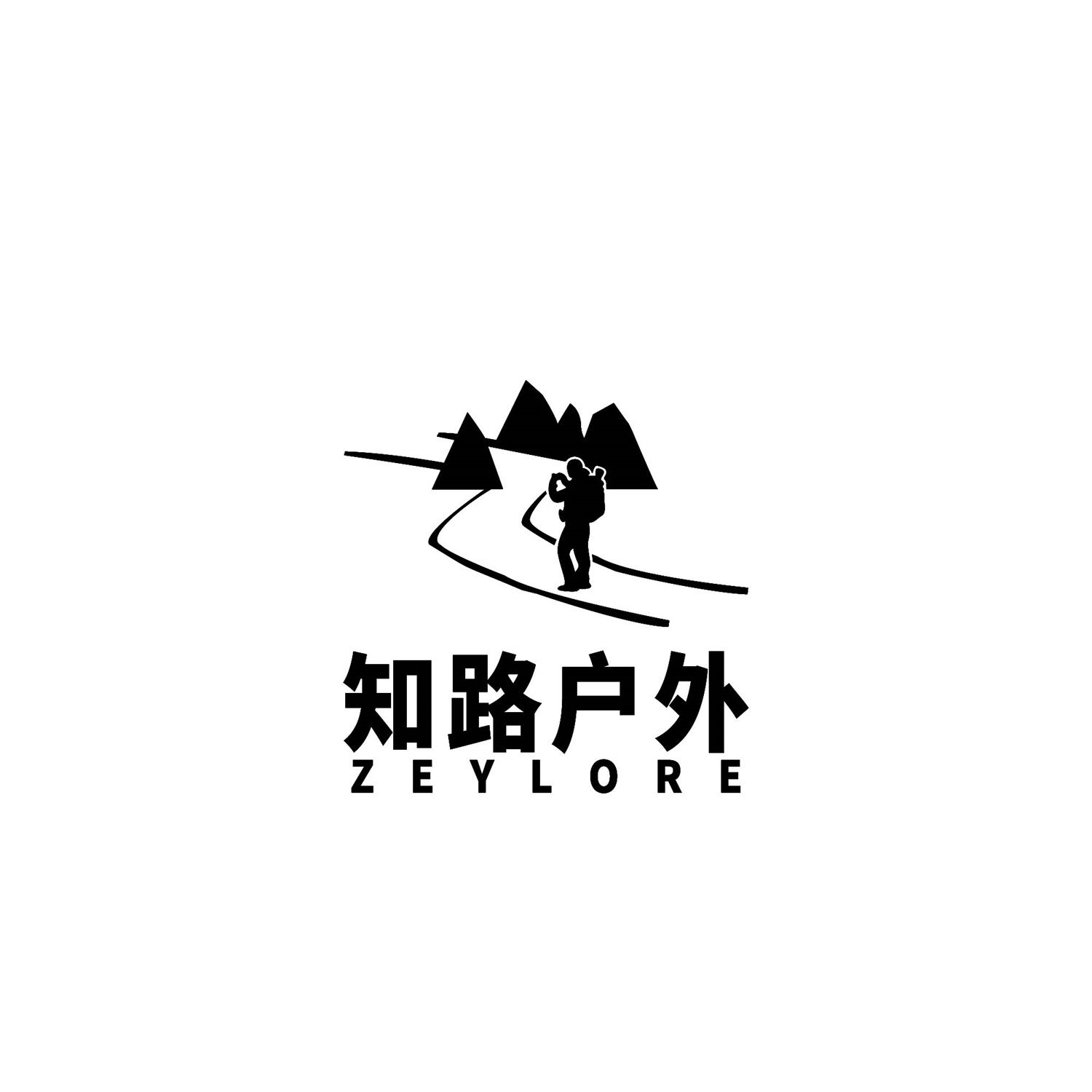 知路户外 ZEYLORE