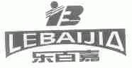 乐百嘉