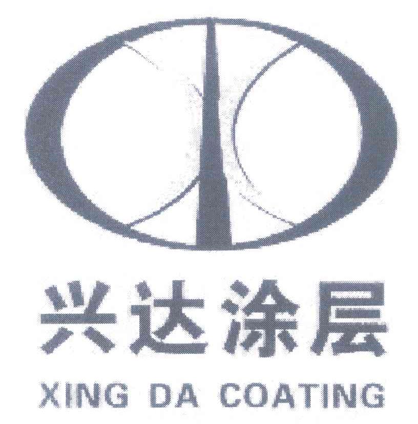 兴达涂层 XING DA COATING