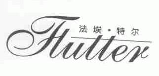 法埃特尔;HULLER