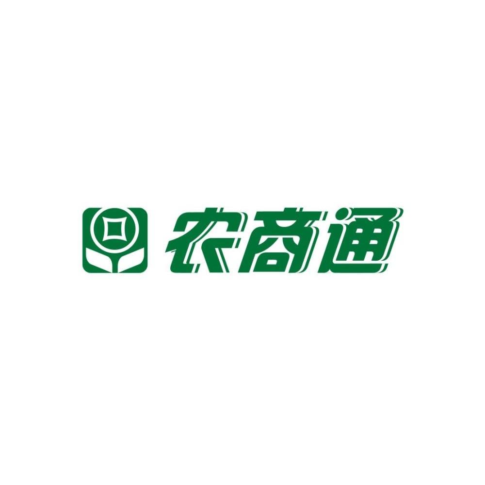 农商通