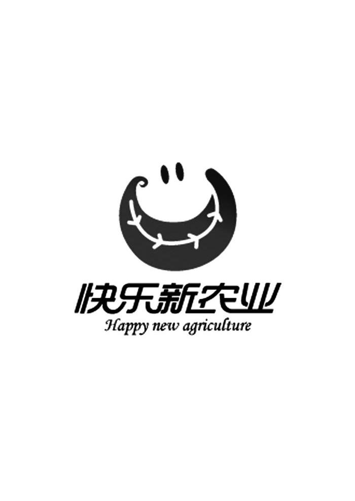 快乐新农业 HAPPY NEW AGRICULTURE