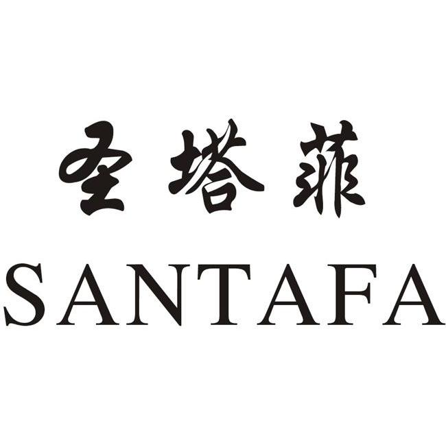圣塔菲 SANTAFA