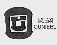 欧尼尔   OUNIEEL