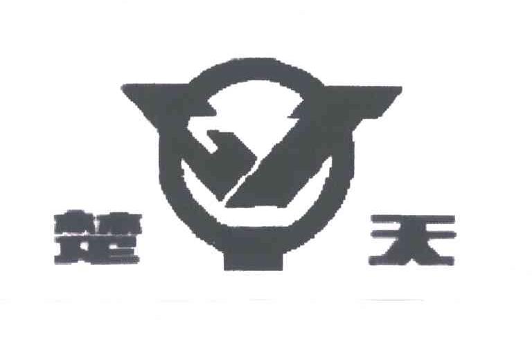 楚天;V