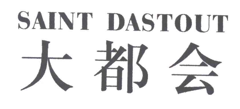 大都会