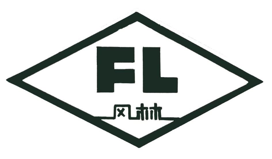风林 FL