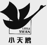 小天鹅  LITTLE SWAN