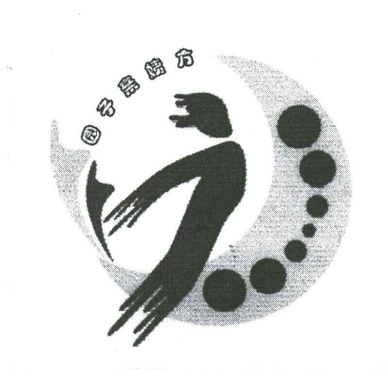 方姨亲子园