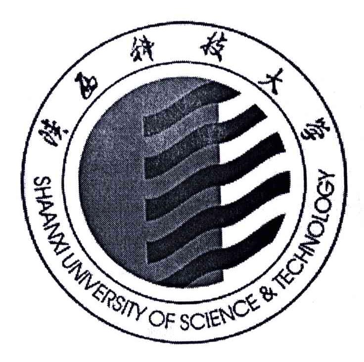 陕西科技大学;SHAANXI UNIVERSITY OF SCIENCE TECHNOLOGY