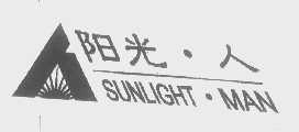 阳光.人  SUNLIGHT.MAN