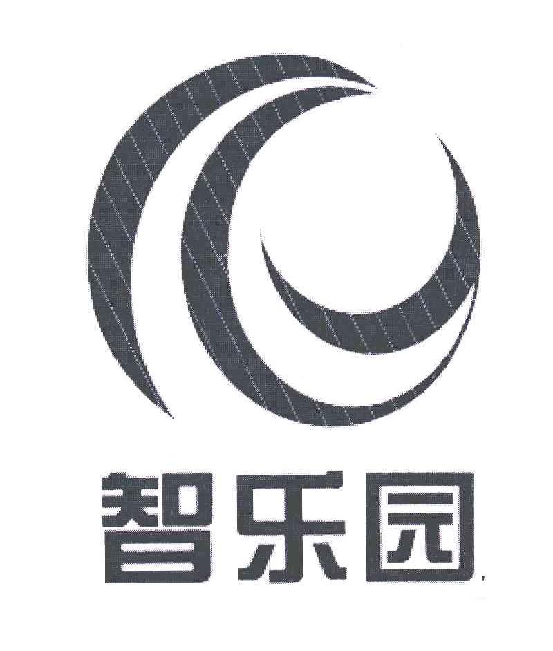 智乐园