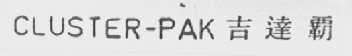 CLUSTER-PAK    吉达霸