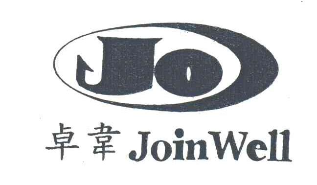 卓韦;JOIN WELL;JO